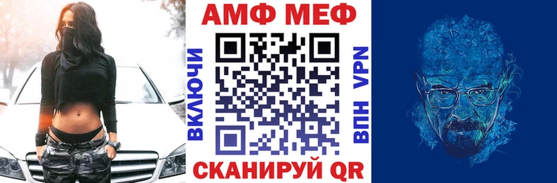 Amphetamine Розовый  дарнет шоп  Вилюйск 