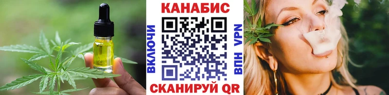 даркнет какой сайт  Вилюйск  Печенье с ТГК конопля 