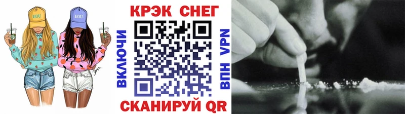 КОКАИН VHQ Вилюйск