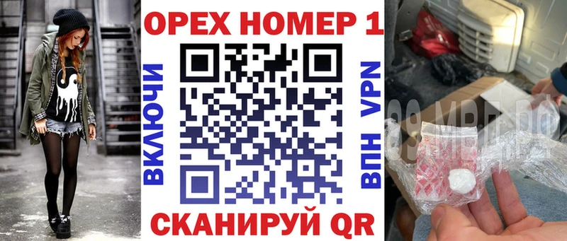 blacksprut онион  купить  сайты  Вилюйск  КОКАИН FishScale 