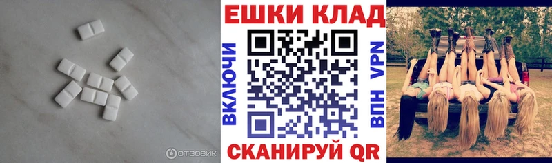 ЭКСТАЗИ MDMA KRAKEN сайт Вилюйск