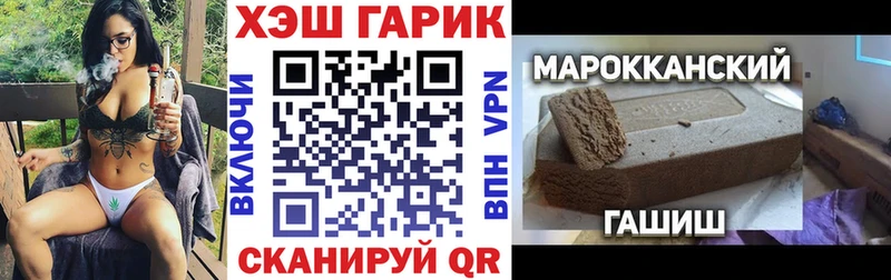 Гашиш гашик  дарнет шоп  Вилюйск 