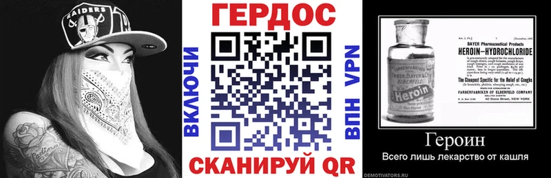 ГЕРОИН белый  купить наркоту  Вилюйск 