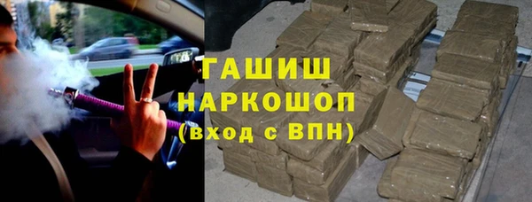 кокаин Абаза
