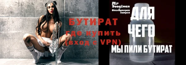 кокаин Абаза