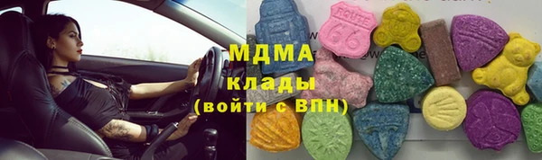 кокаин Абаза