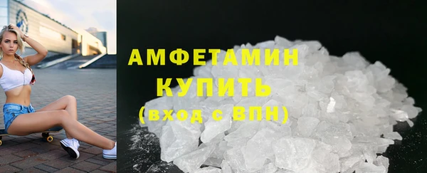 кокаин Абаза