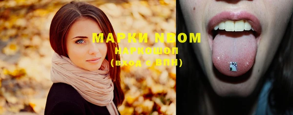 мефедрон Абдулино