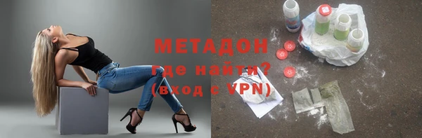 мефедрон Абдулино