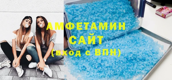 кокаин Абаза