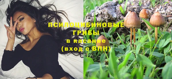 кокаин Абаза