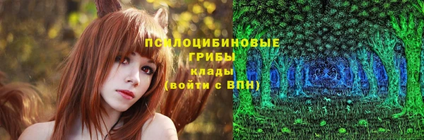 кокаин Абаза
