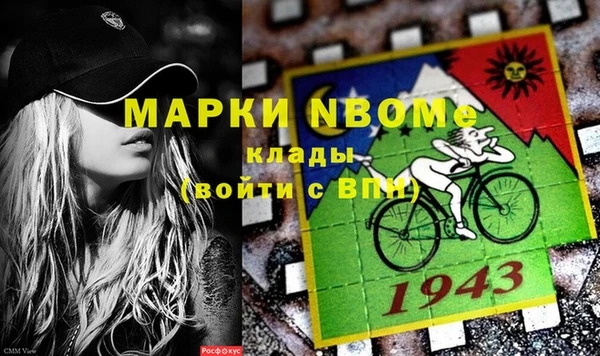 мефедрон Абдулино