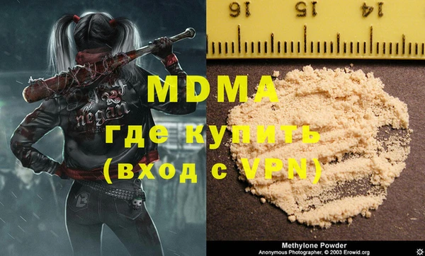 кокаин Абаза