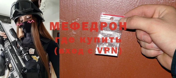 мефедрон Абдулино