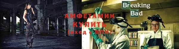 мефедрон Абдулино