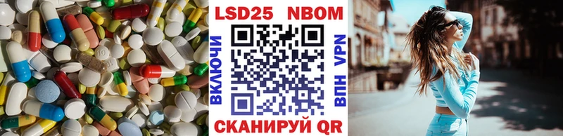 LSD-25 экстази ecstasy  Вилюйск 
