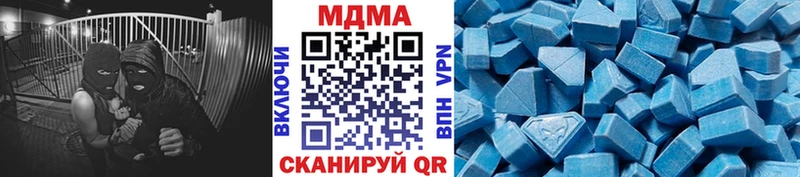 MDMA кристаллы  Вилюйск 