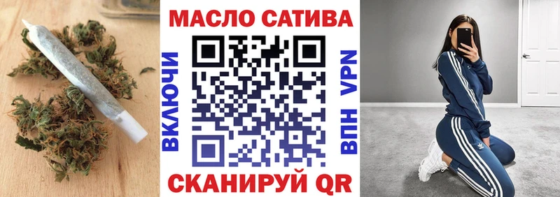 цены наркотик  Вилюйск  ТГК THC oil 